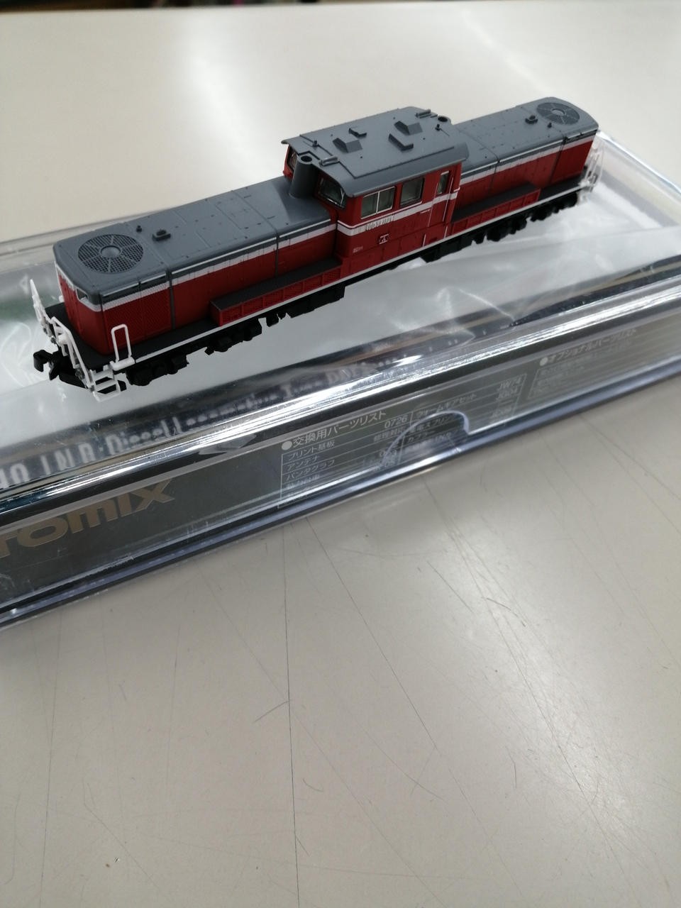 TOMIX 2219 DD51 1000 Type Diesel Locomotive (Warm Region Type) N Gauge