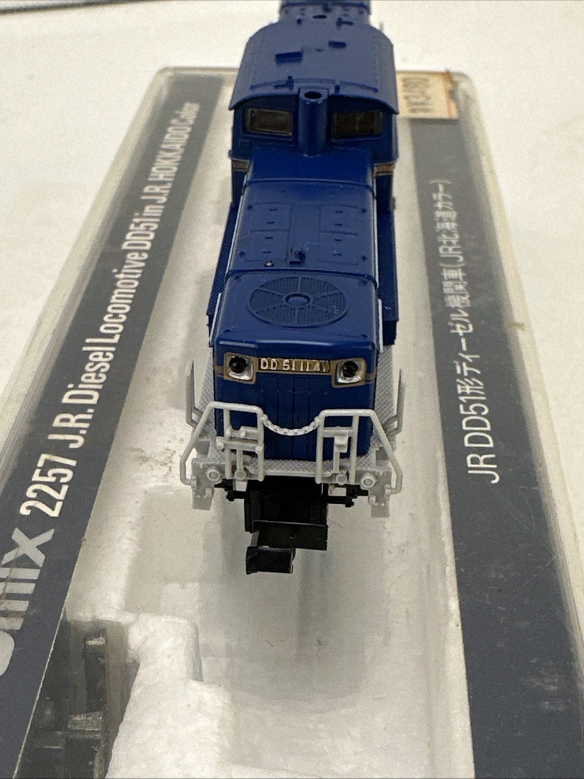 Tomix 2257 N Scale, JR Diesel Loco DD51 1006. Excellent Cond. Lights. Boxed