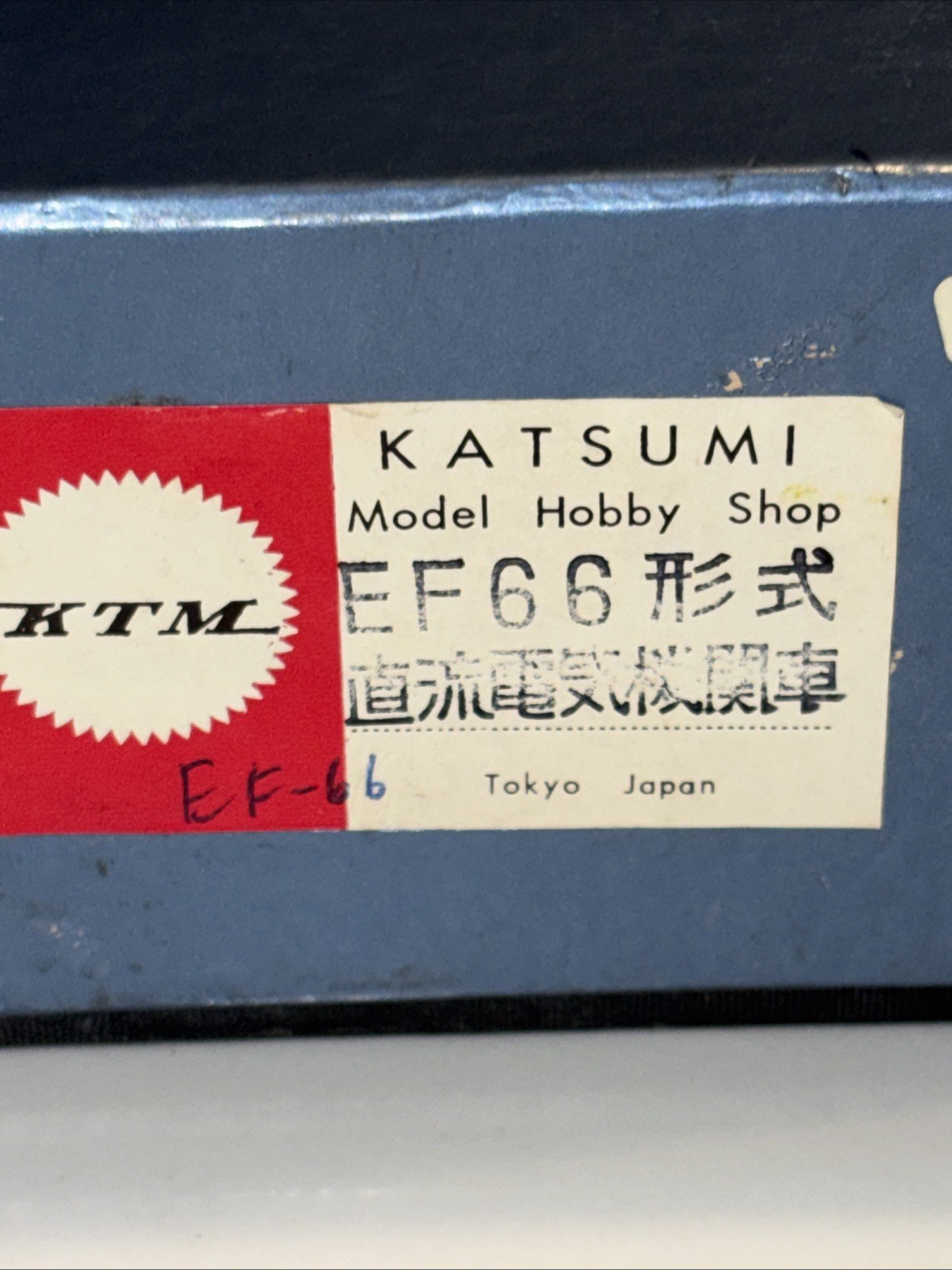 KATSUMI EF66 Electric Locomotive HO Scale brass Model Train EF-66