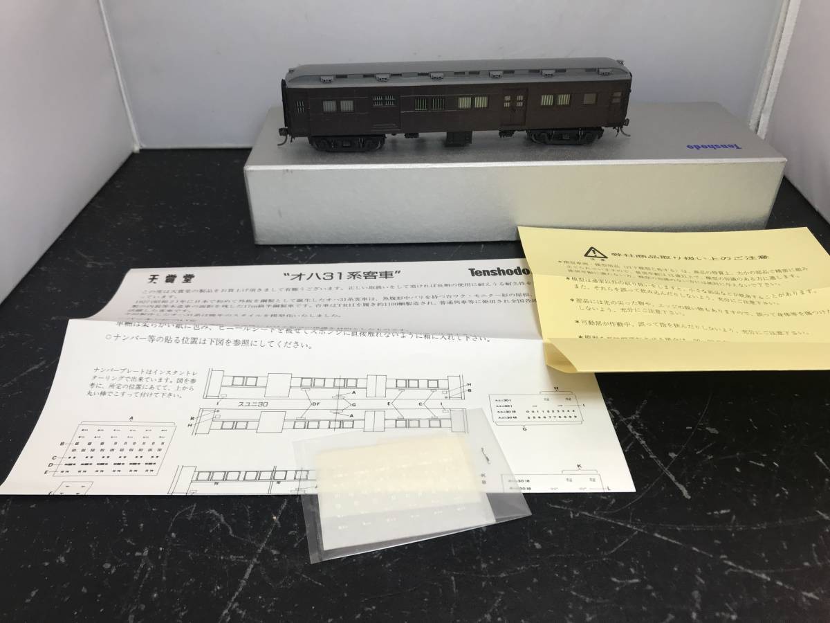 Model Train Tenshodo 1998 Suuni 30 746 1/80 16.5mm Finished Product with Box