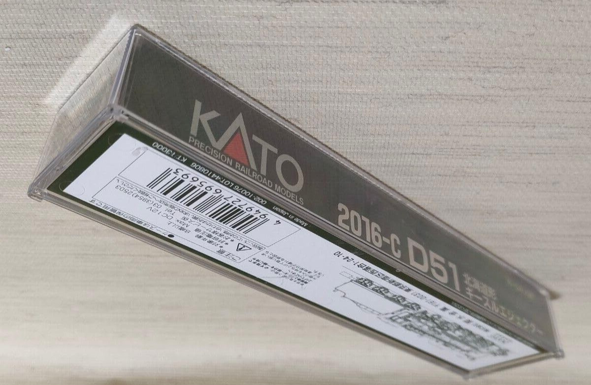 KATO N Gauge D51 Hokkaido Steam Locomotive with Giesl Ejector 2016-C NEW