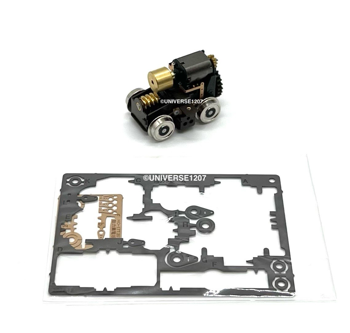 H0/On30/O16.5/Oe Gauge Aru-Model HO-18.5T Locomotive Power Drive Chassis D8.5mm