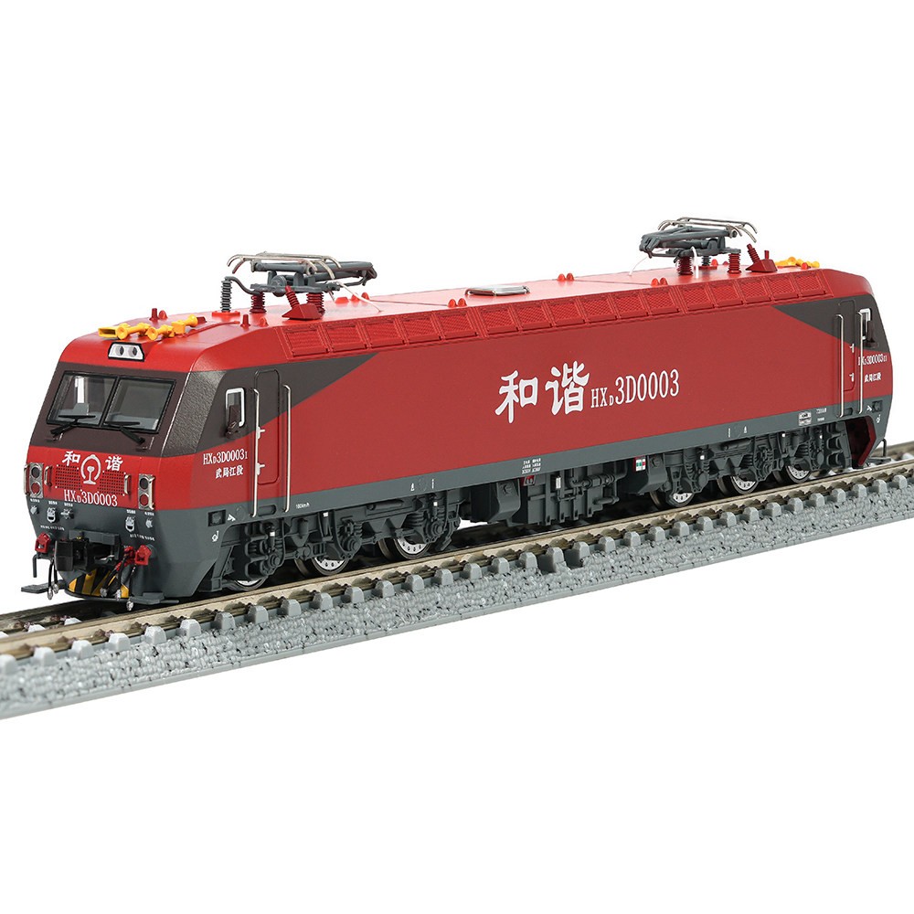 New Charming China Railway Train Model HXD3D Electric Locomotive (DC )- N scale