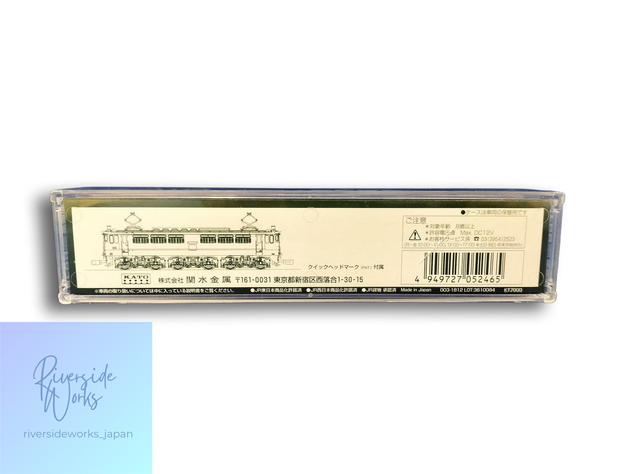 KATO N Gauge 3061-1 EF65 1000 Late Model Electric Locomotive JP