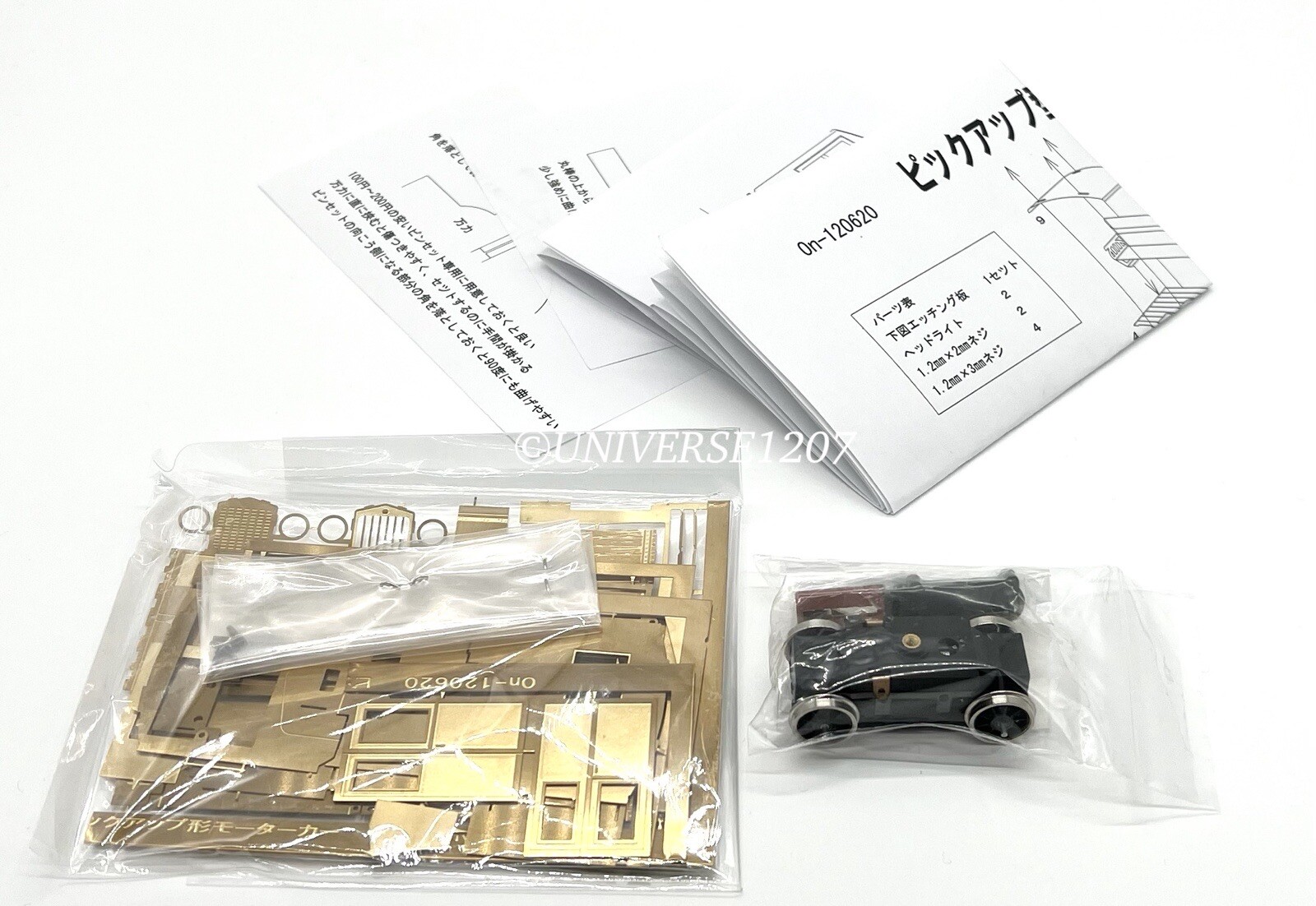 On30/Oe Pickup Rail Truck Kit 0e Narrow Gauge Railcar Motor Car Locomotive PH 0e