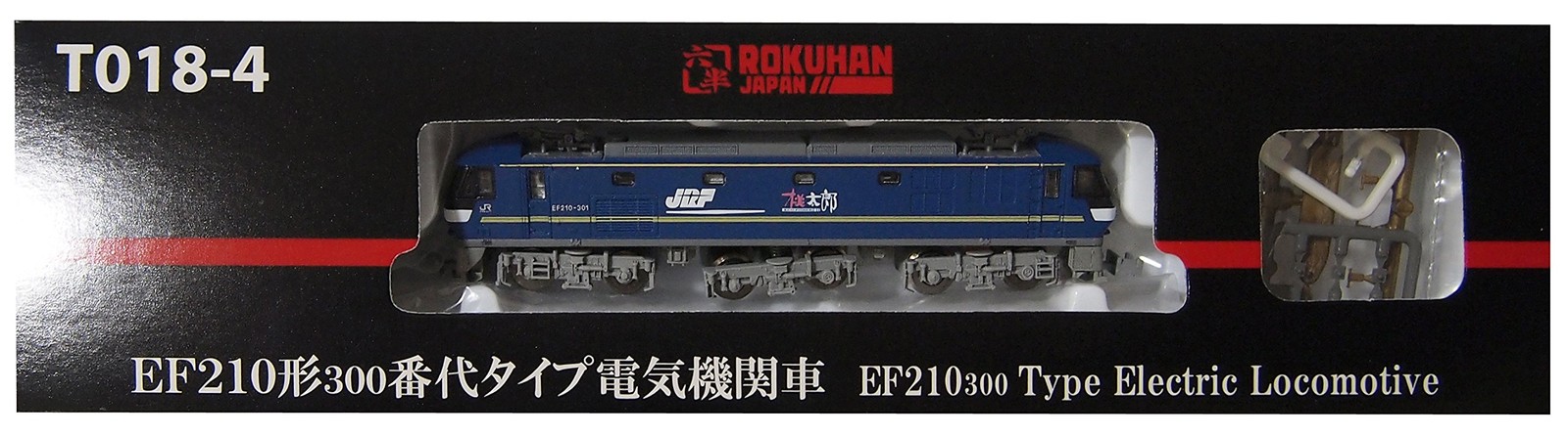 Rokuhan T018-4 Z gauge EF210 type 300 series DC electric locomotive new