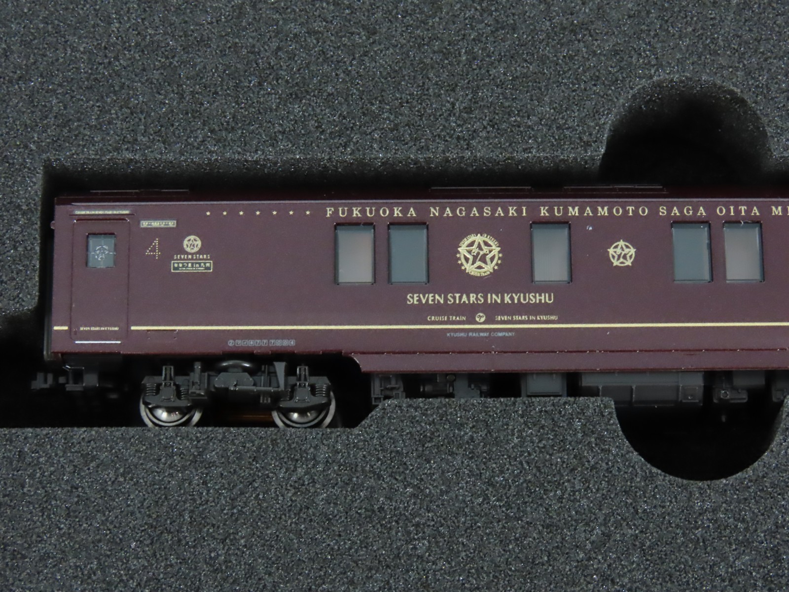 N KATO 10-1519 Cruise Train “Seven Stars in Kyushu” DF200 Diesel Passenger Set