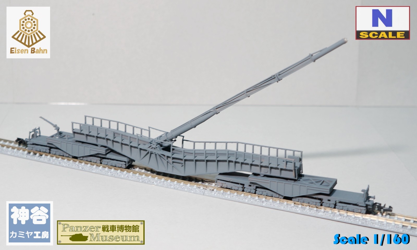 1/160 (N-scale) WWII German K-12 railway Gun /w wheels & coupliers resin kit