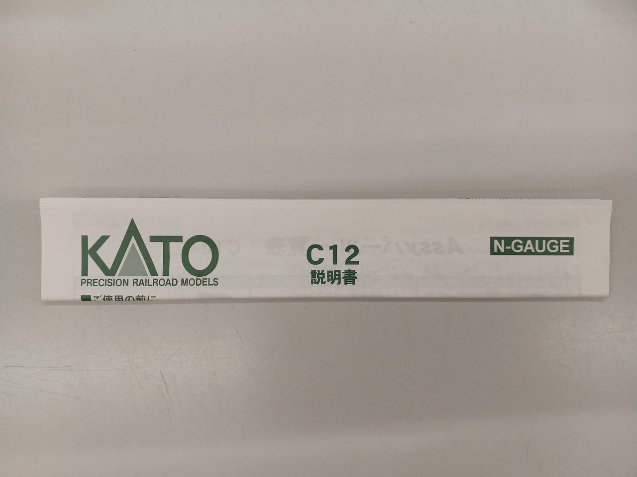 KATO 2022-1 C12 NGauge