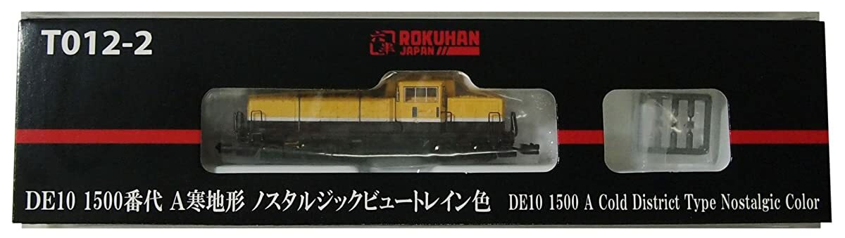 Rokuhan Z gauge T012-2 DE10 1500 Series A Kanchikei Nostalgic View Train Color