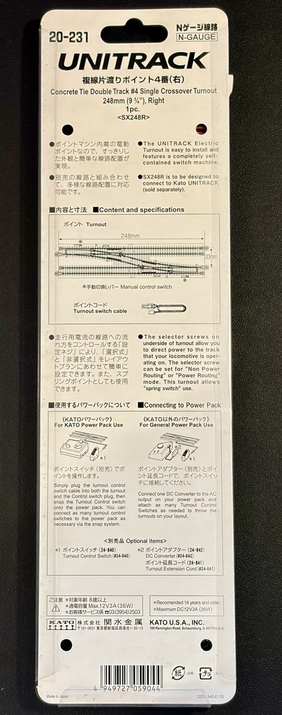 N Scale KATO 20-231 Double Track Single Crossover Turnout (Right) NIB.