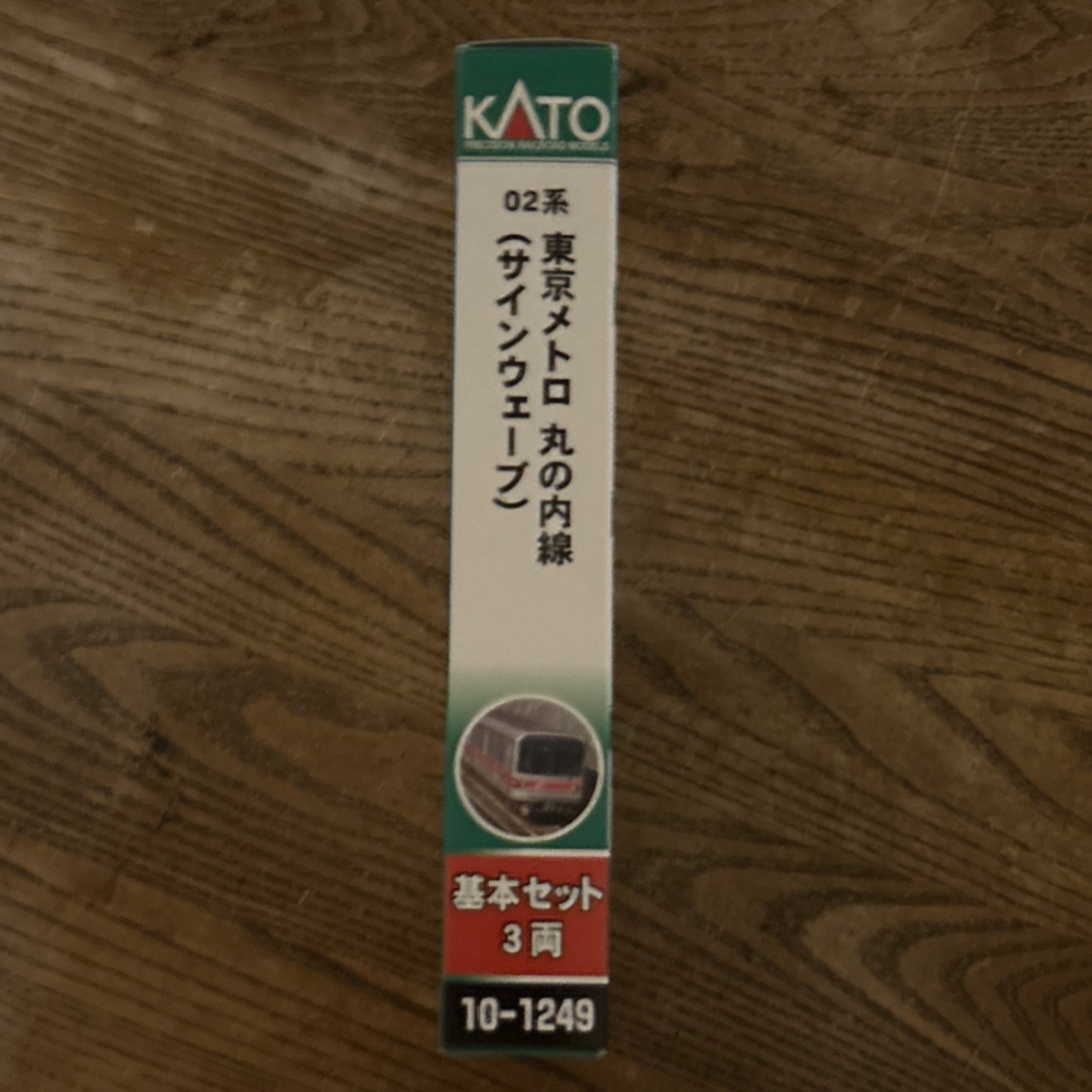 KATO N Gauge Tokyo Metro 02 Series EMU 3-Car Set Silver Red #10-1249