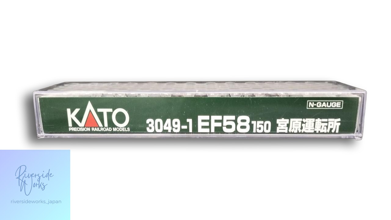 KATO EF58 150 Miyahara Depot Model 3049-1 Used