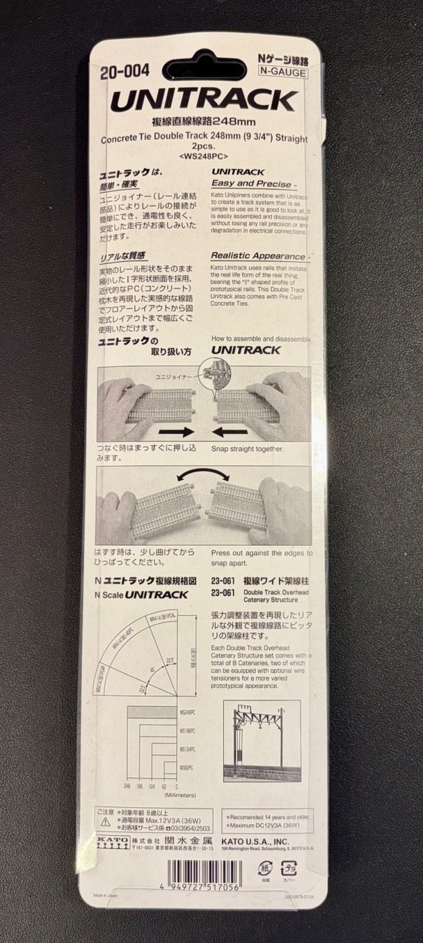 N Scale KATO 20-004 UNITRACK 248mm (9 3/4″) Double Track Straight NIB.