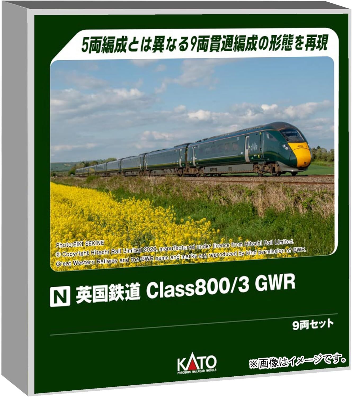 KATO N Gauge British Rail Class 800/3 GWR 9-Car Set 10-1672
