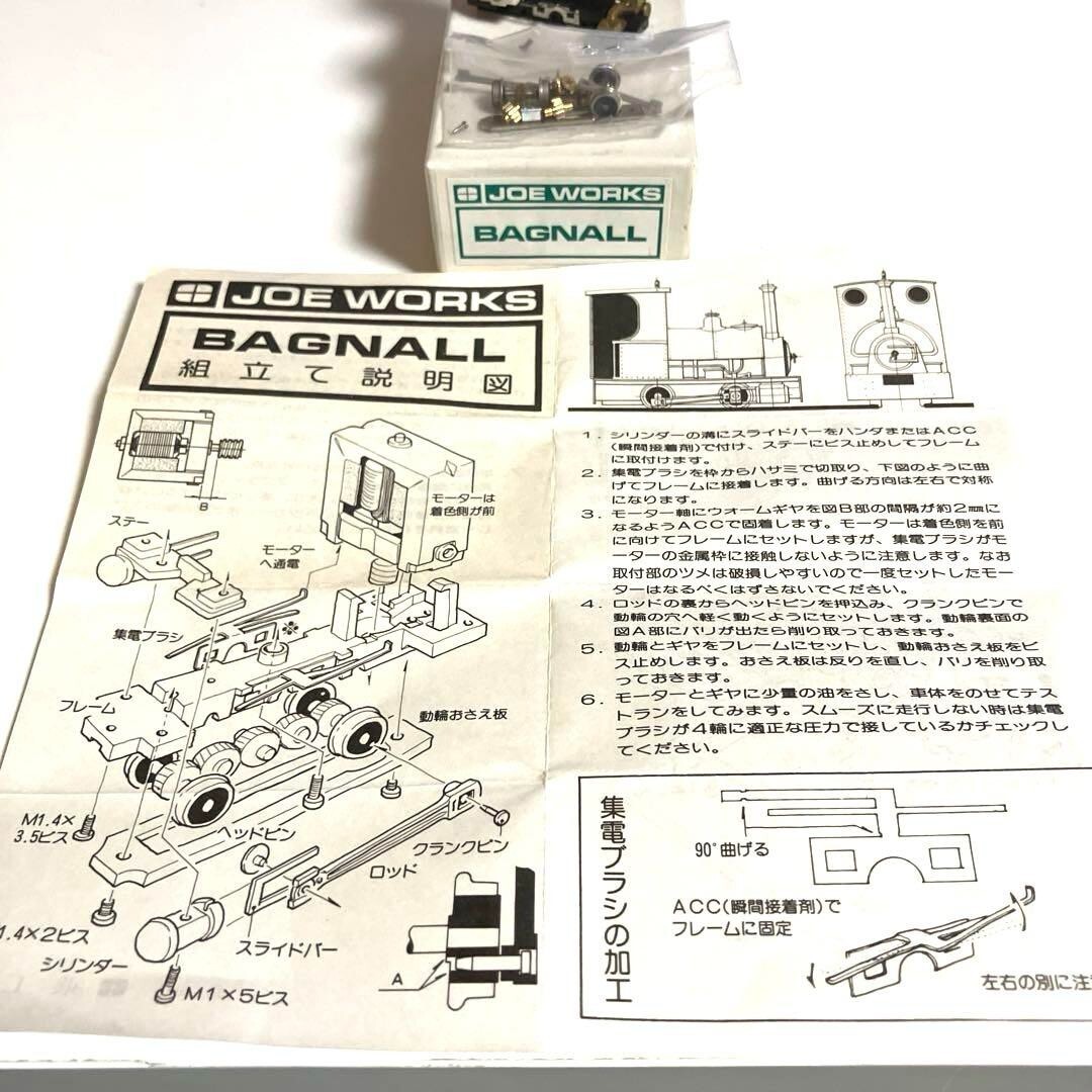 Joe Works Jyokosha HO Narrow (9mm) Nabetoro B Kit Vintage 1981
