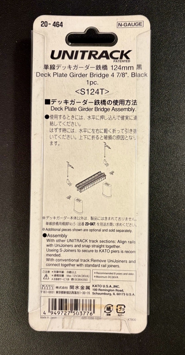 N Scale KATO 20-464 Deck Plate Girder Bridge 4 7/8” Black NIB