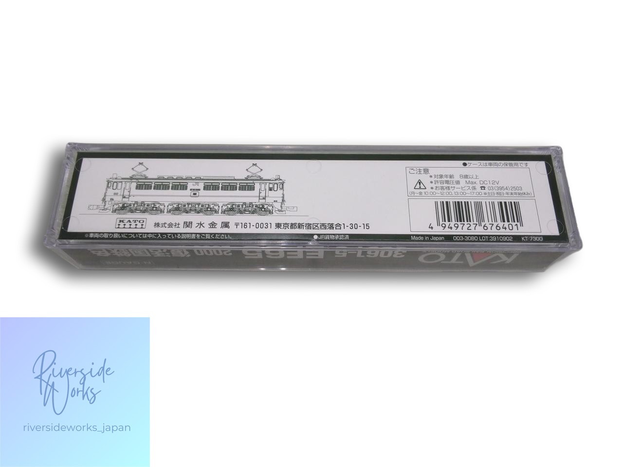 KATO EF65 2000 Revival National Rail Color Electric Locomotive 3061-5 JP