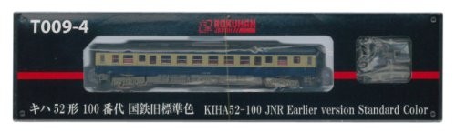 Rokuhan Z-gauge T009-4 KIHA52-100 JNR Earlier Ver. Standard Color Model Japan