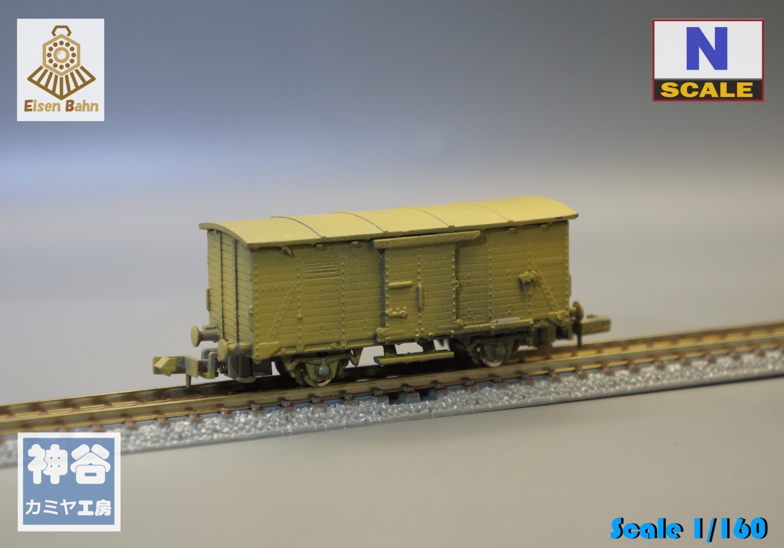 1/160 (N-scale) German G10 Wagon /w wheels & coupliers resin kit