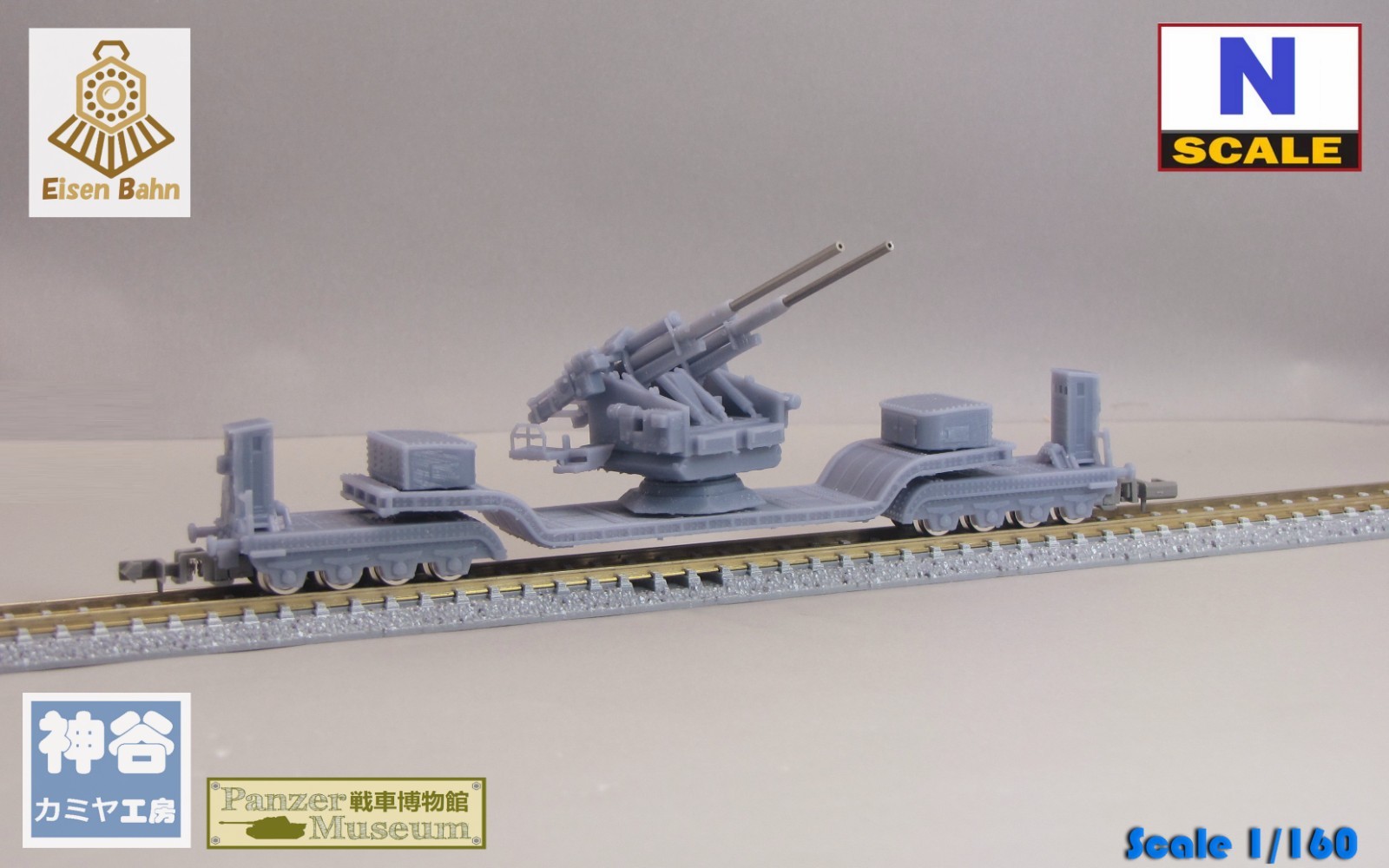 1/160 (N-scale) WWII German 128mm Flak on Heavy Flatcar /w wheels resin kit