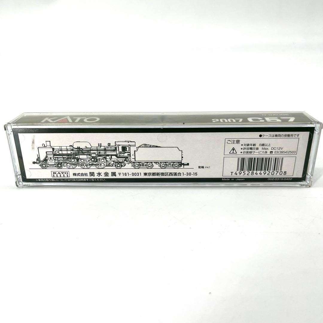 KATO N Gauge 2007 C57 Steam Locomotive Model DC 12V Precision Detail
