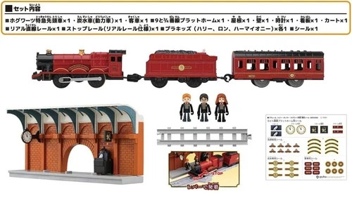 Plarail Harry Potter Hogwarts Express Train Model Toy Set Takara Tomy 2025 Japan