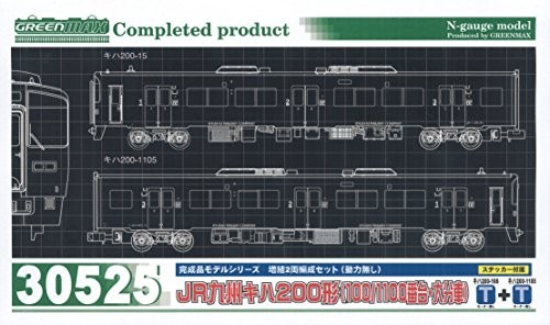 N-gauge 30525 JR Kyushu KIHA 200 Form 100/1100 Oita Car Add 2-Cars Model