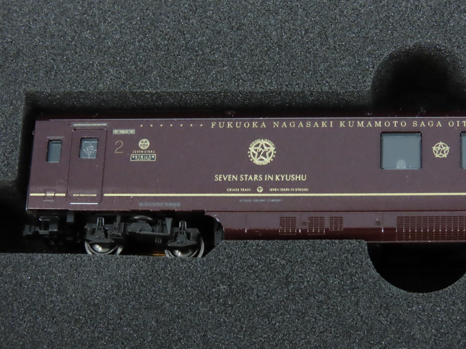 N KATO 10-1519 Cruise Train “Seven Stars in Kyushu” DF200 Diesel Passenger Set