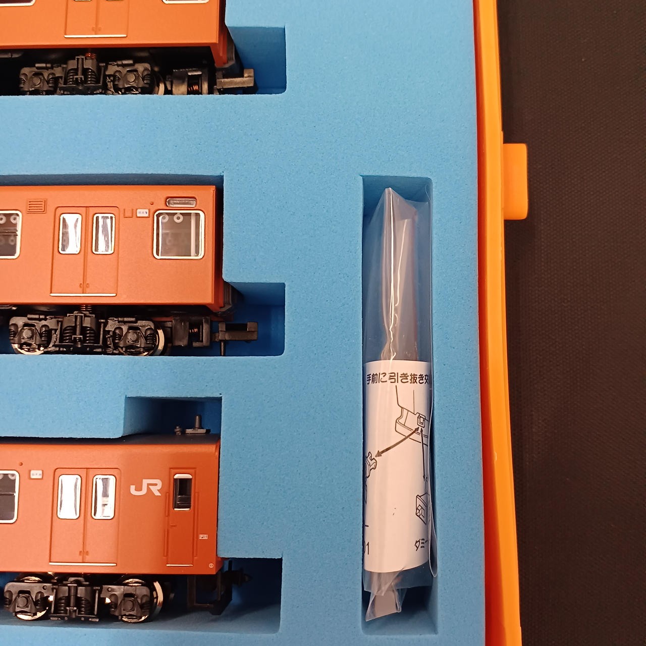 MICRO ACE A-0411 103 Series West Japan Refurbished Train Osaka Loop Line Orange