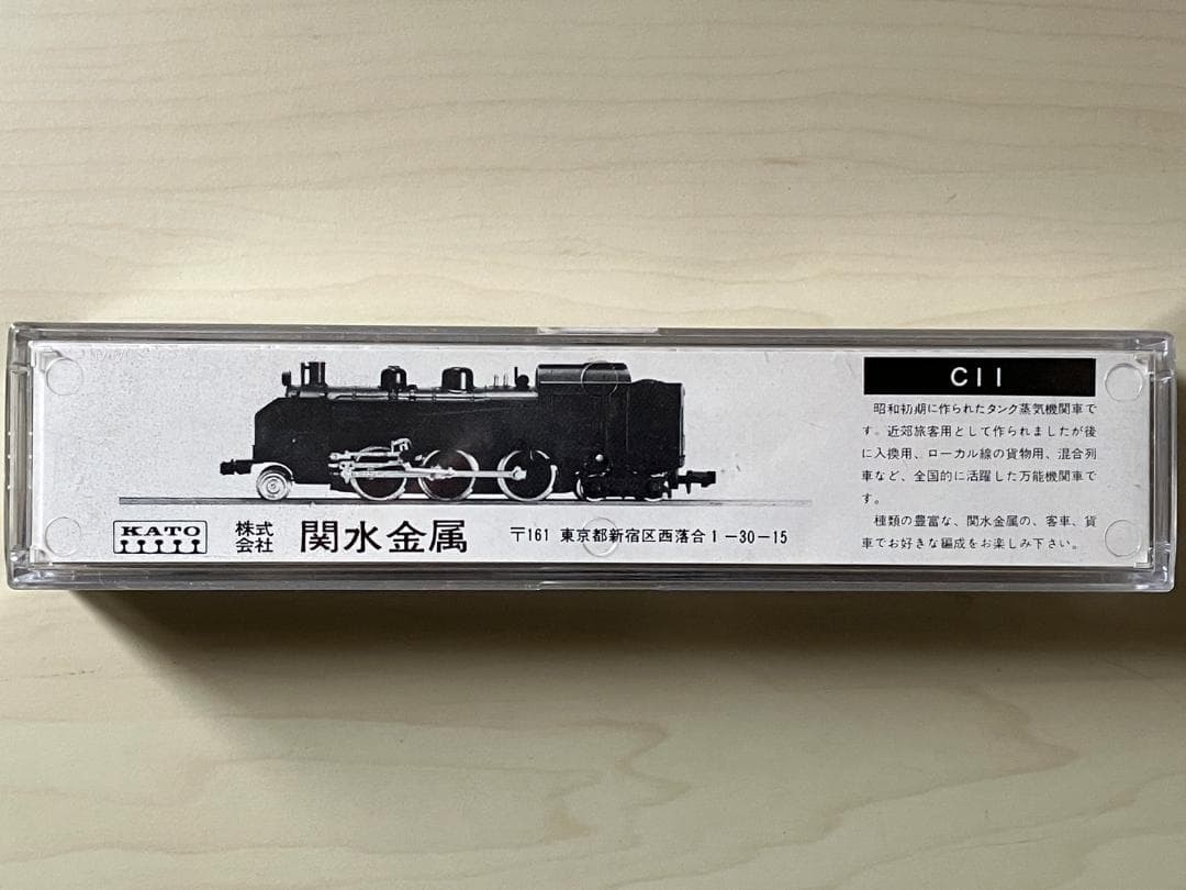 KATO 202 C11 Steam Locomotive Model Used in Japan N Scale