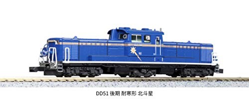 KATO 7008-F Diesel Locomotive DD51 Late Type Cold Resistant Hokutosei N Scale