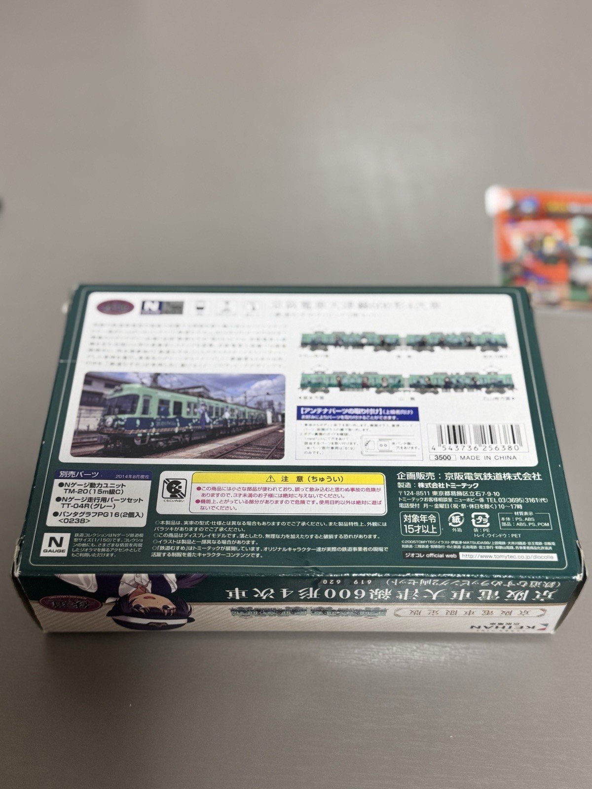 Tomytec Keihan Otsu Line 600 Tetsudou Musume 2-Car Set N Scale Limited w/ Bonus⁠