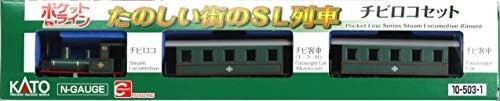 KATO N gauge Chibi Loco Set SL Train in The Fun Town 10-503-1 Model Train Japan