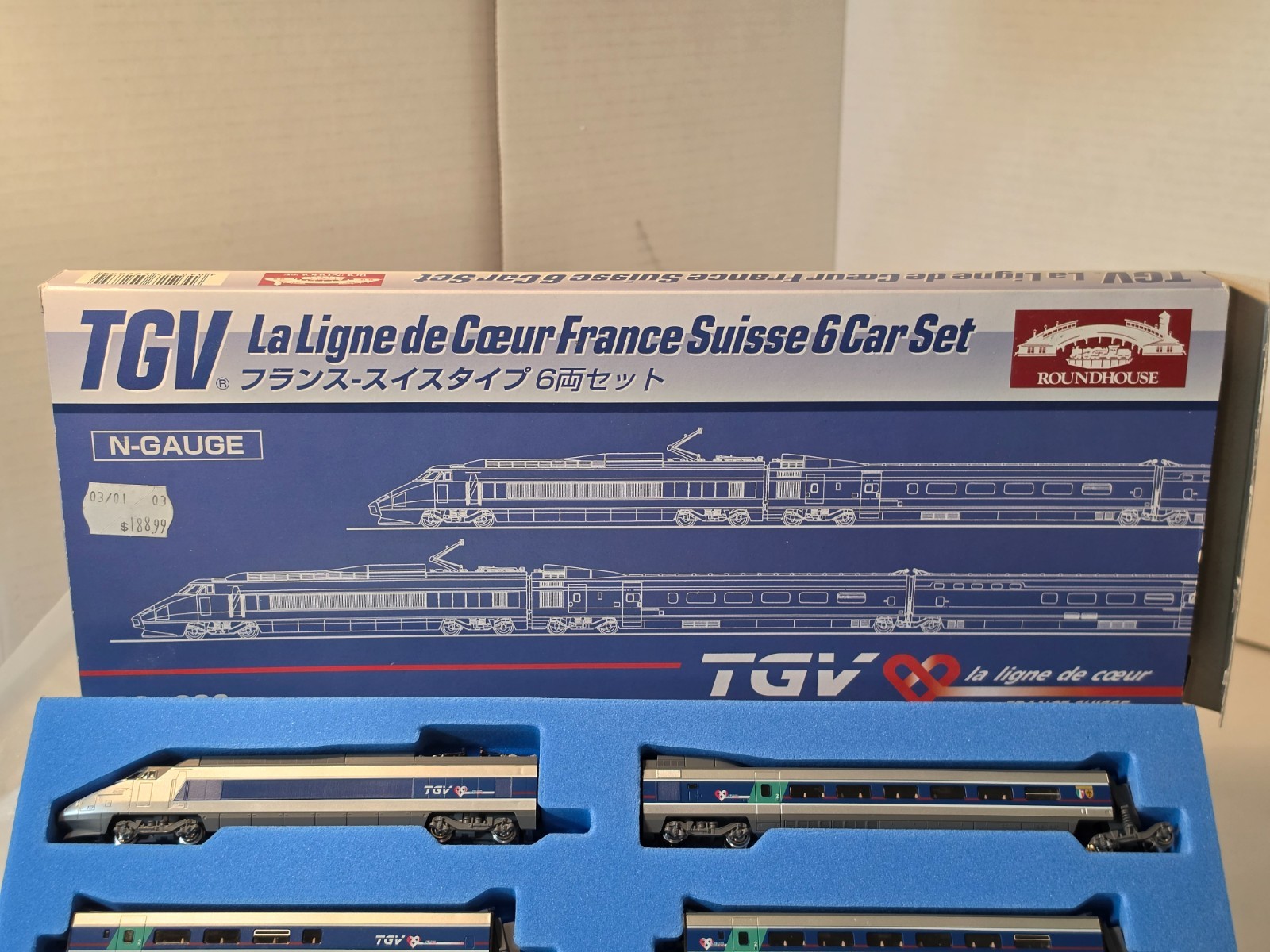 KATO N Scale TGV “La Ligne de Coeur” France-Suisse 6-Car Set Model # 10-909