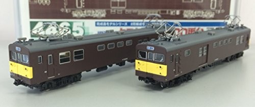 Green Max N gauge 4465 JR West Kumoya 90 Type 200 Series 2-car Set withoutPower