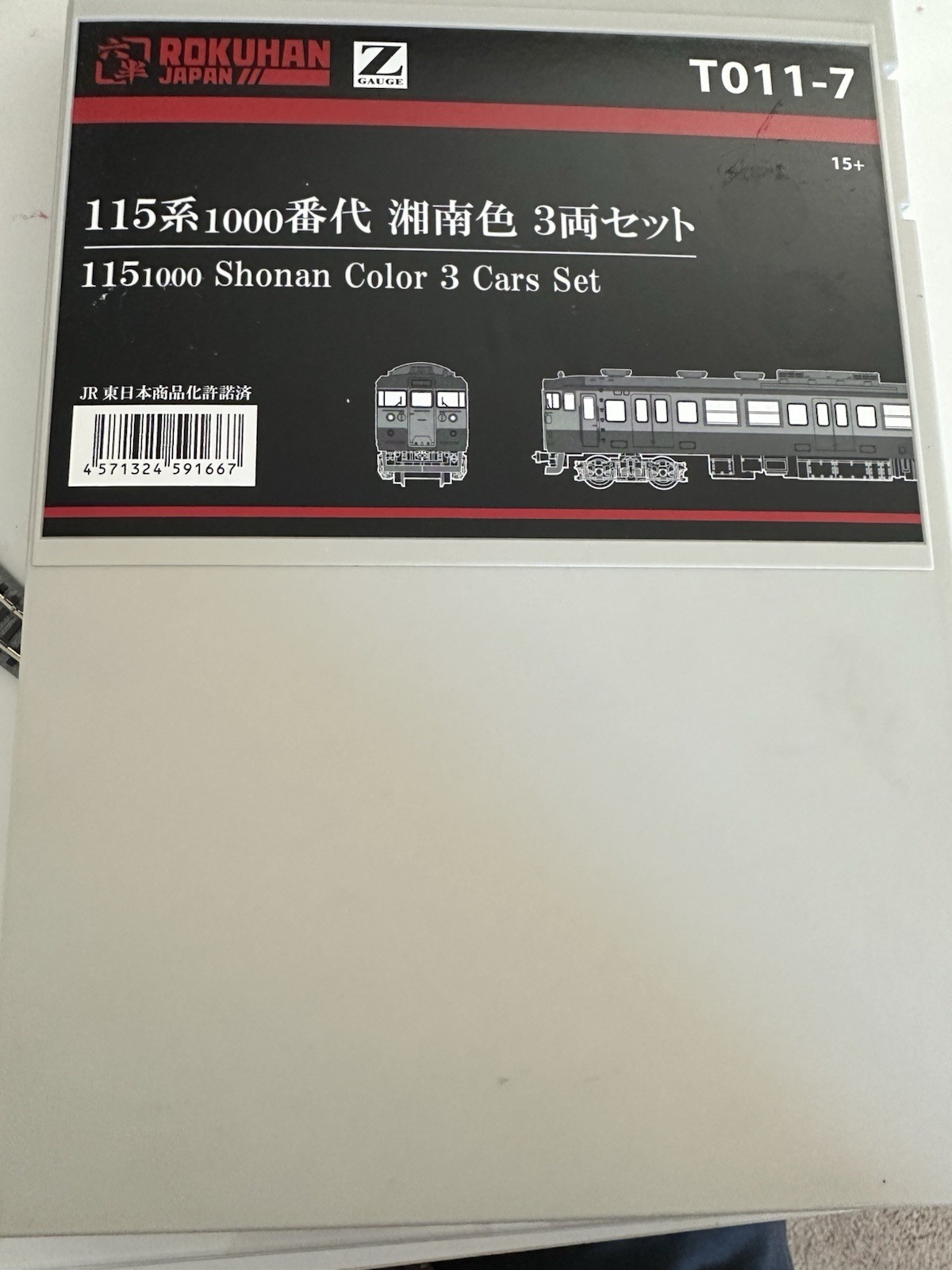 Rokuhan Z Scale T011-7 – 115-1000 Shonan Color 3-Car Set – Mint Condition