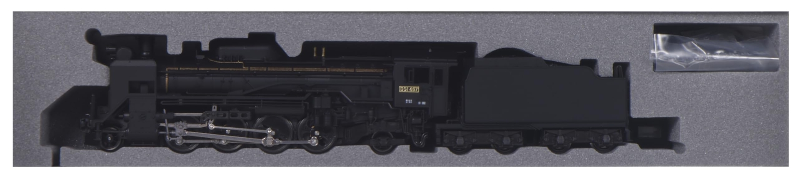 KATO N Gauge D51 Hokkaido Type 2016-B Railway Model JP