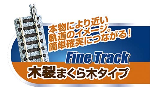 TOMIX N Gauge My Plan LT III F Train 90947 Model Rail Road+PowerUnit Set Tomytec