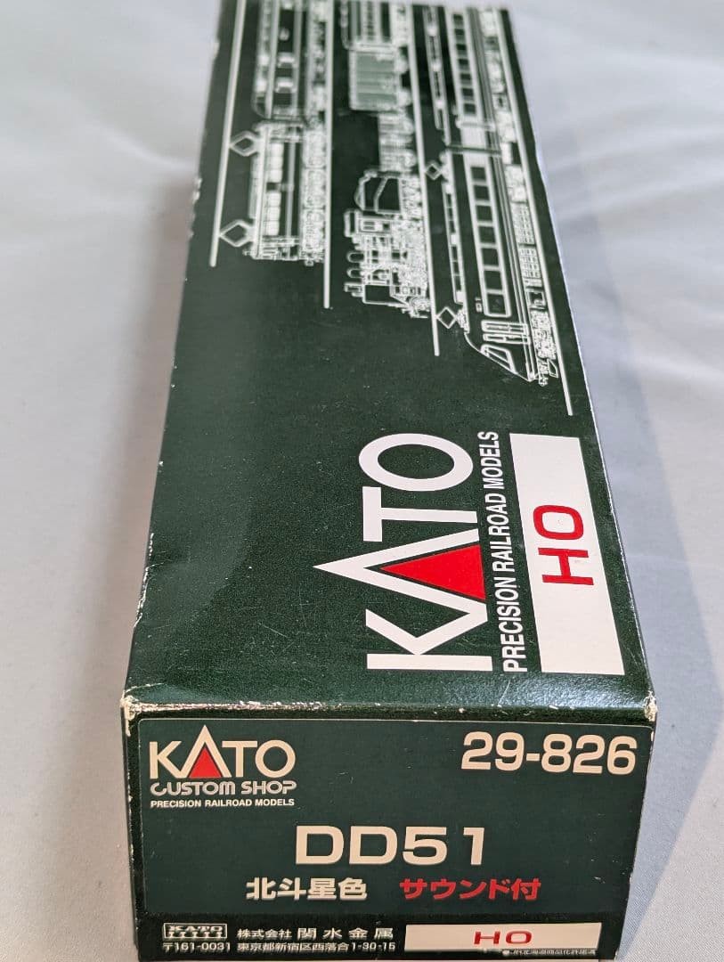 KATO DD51 Diesel Locomotive with DCC Sound [29-826] HO