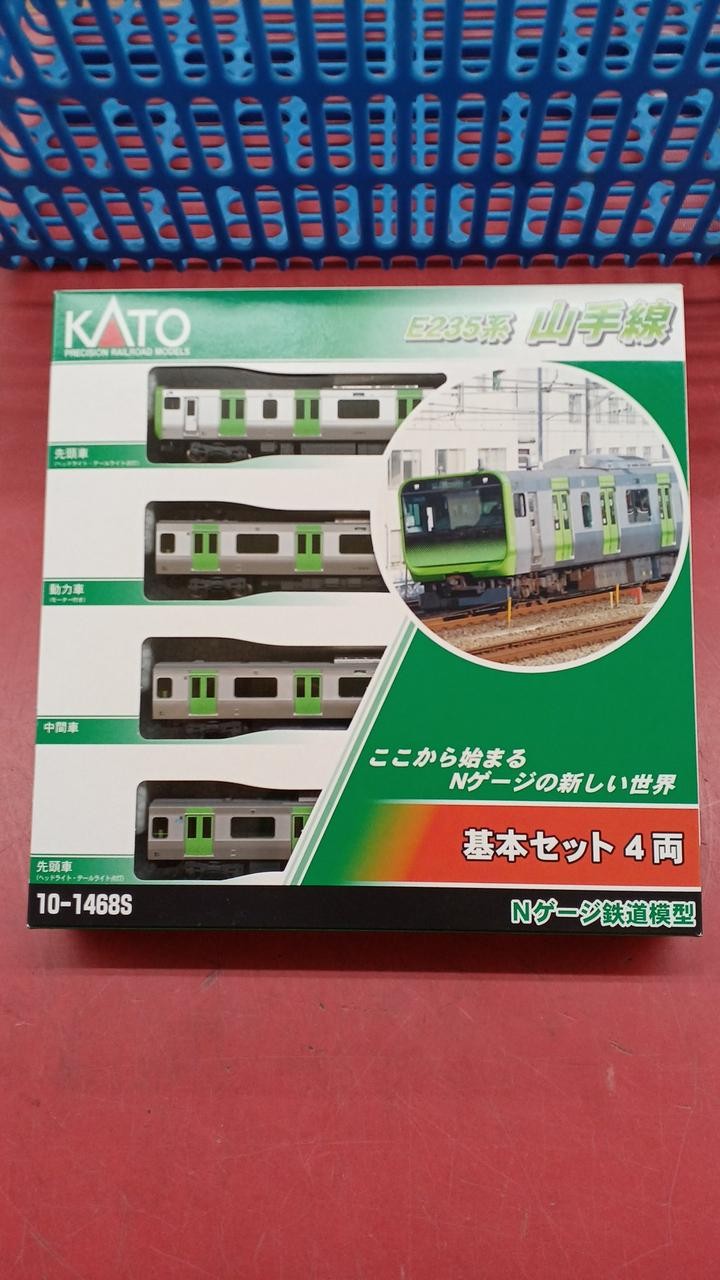 KATO E235 Series Yamanote Line 10-1468S N Gauge 4-Car Basic Set