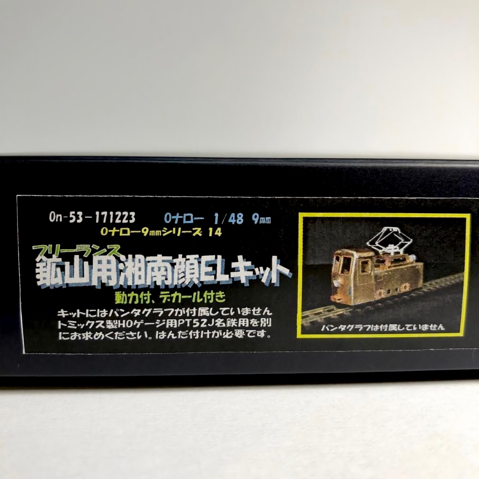 0n18 Scale Freelance Mine Electric Locomotive Kit NIB On18/9 mm P.H Narrow Gauge