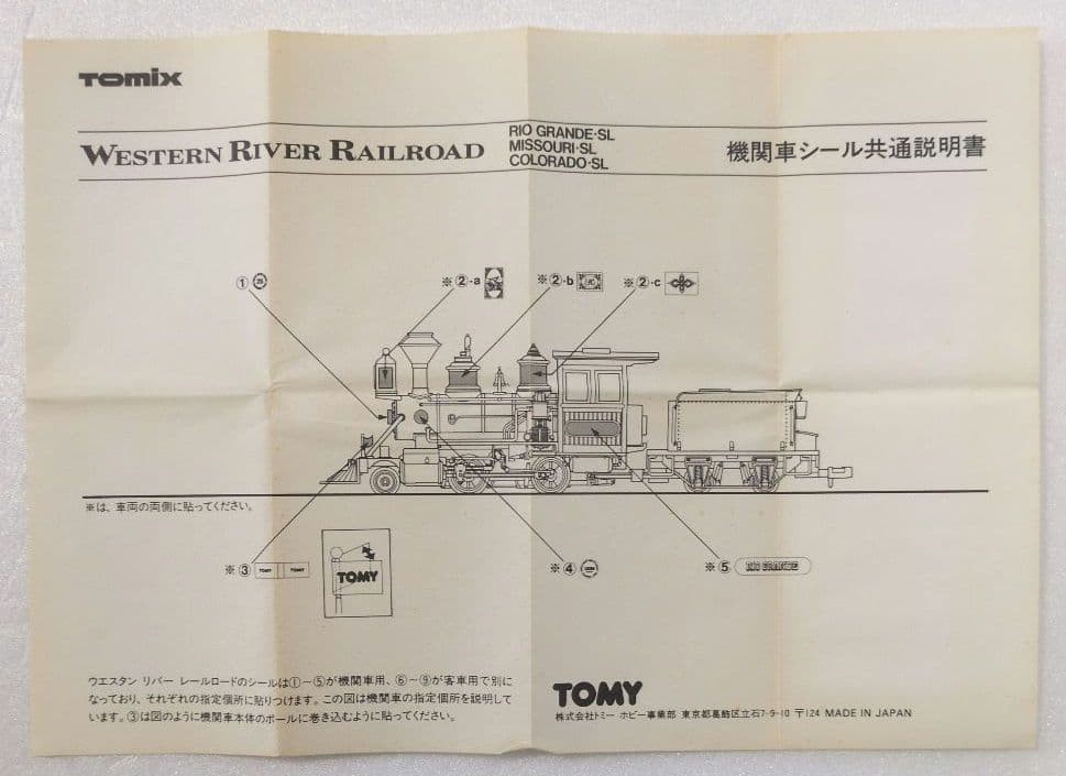 TOMIX Western River Railroad Colorado Steam Locomotive Tokyo Disneyland 1/80