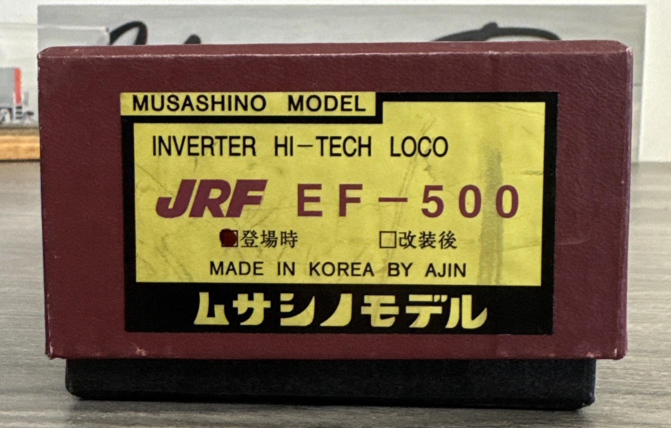 Musashino Model HO Brass Japan Railways EF500-901 Prototype Electric Loco. LNIB!