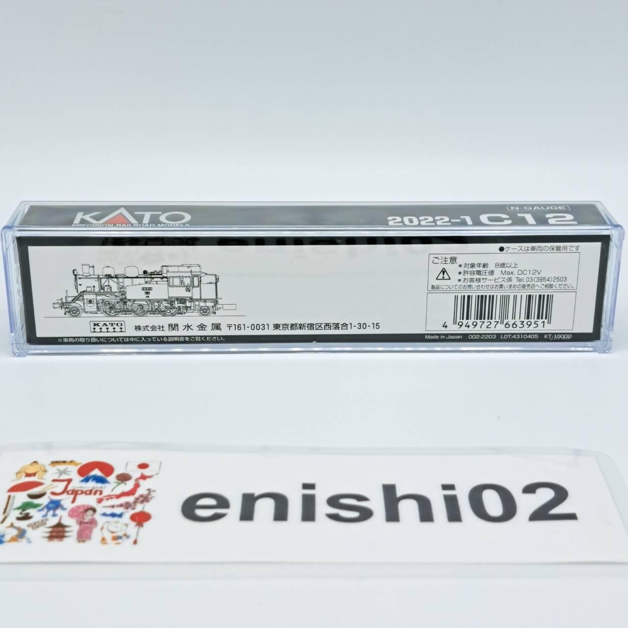 KATO N gauge C12 2022-1 Matte Black model Train railroad steam locomotive
