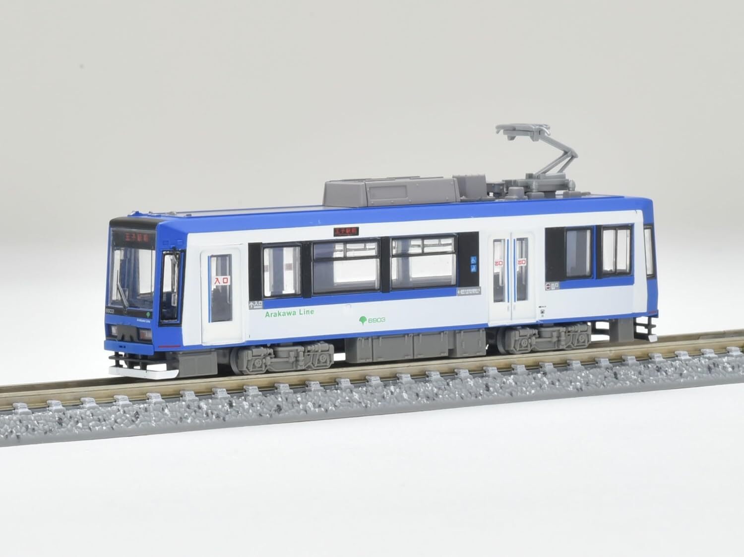 Railway Collection Railway Collection Tokyo Metropolitan Bureau of Transpor