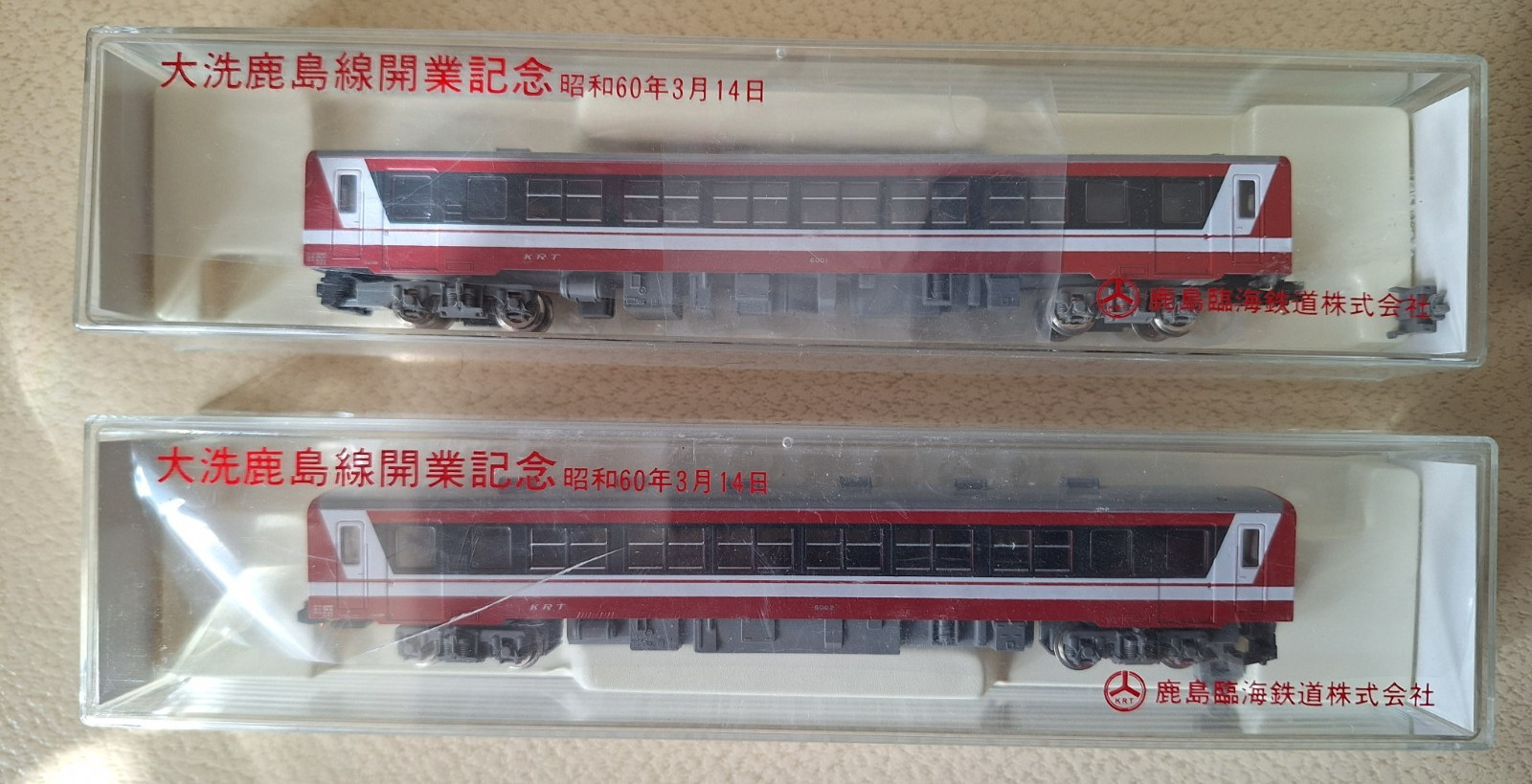 Kashima Rinkai Railway Type 6000 (2-Car Set) (Model Train) KRT-6500