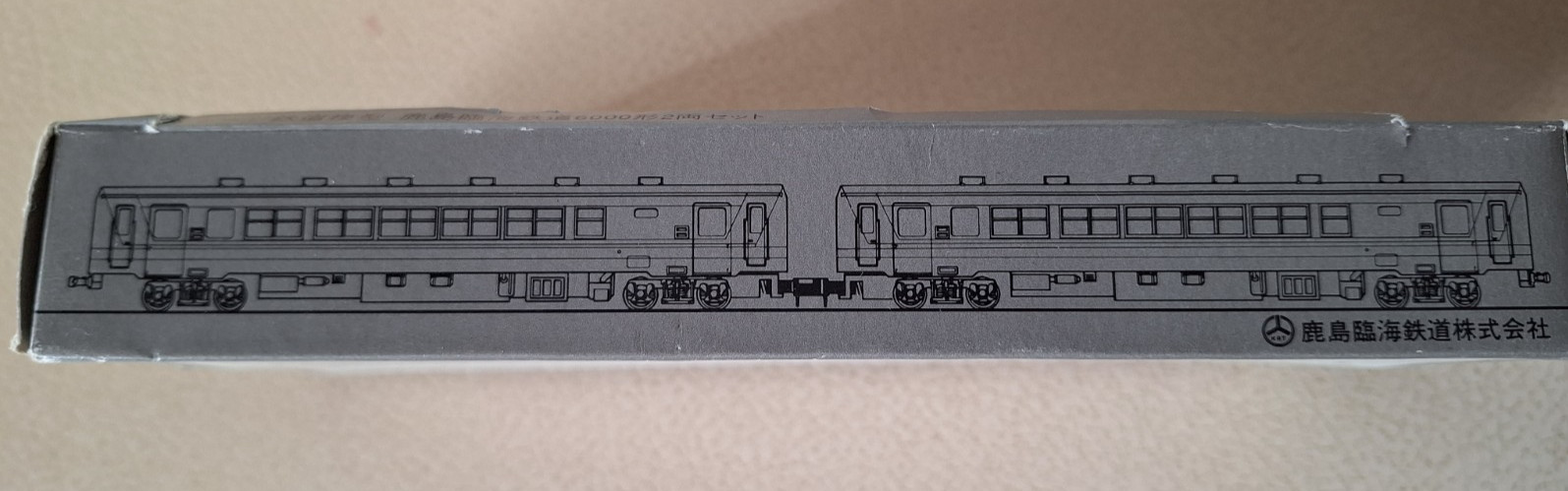 Kashima Rinkai Railway Type 6000 (2-Car Set) (Model Train) KRT-6500