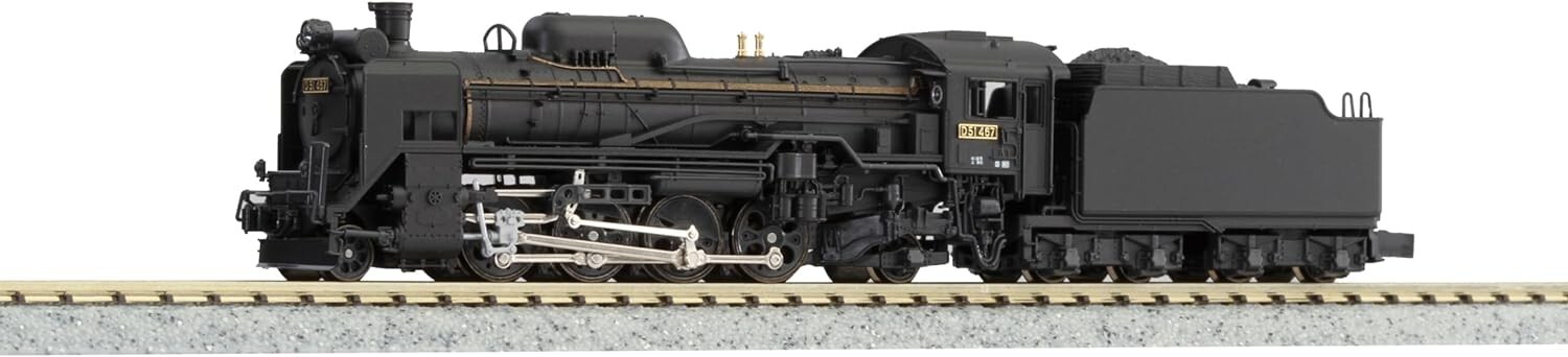 Kato 2016-B Steam Locomotive D51 Hokkaido N Scale free shipping new