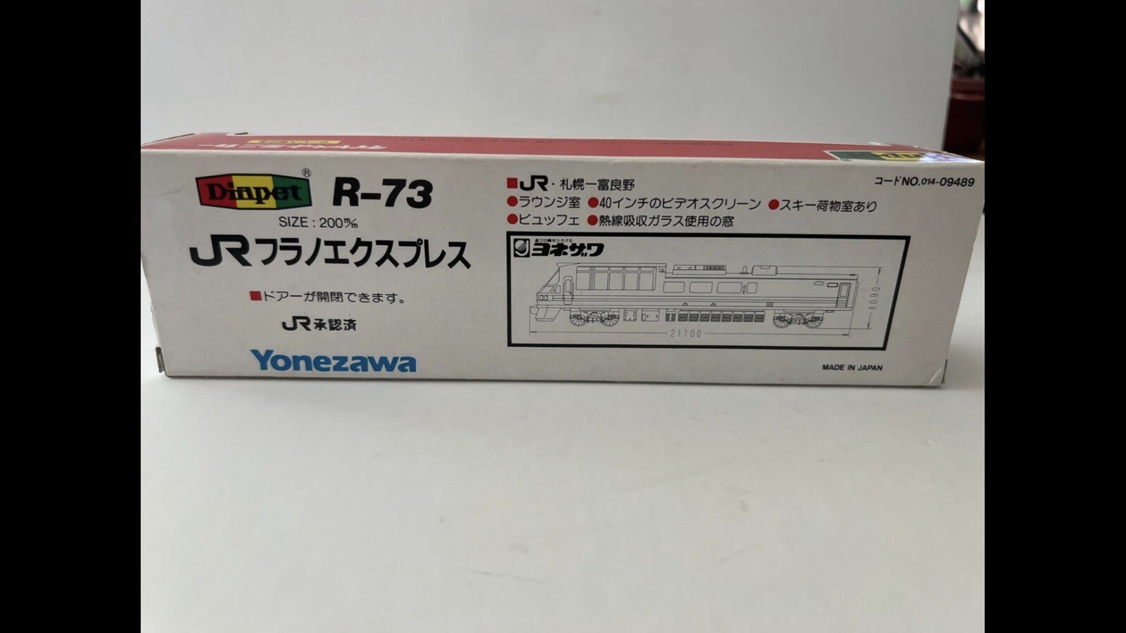 VTG Japan Railways MODEL TRAIN 1/80 scale YONEZAWA DIAPET R-73 Furano Express